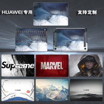 Suitable for Huawei matebook13 14 16 Notebook film Magic pro Computer protective film Glory 14 15 Hunter V700 Shell sticker mat