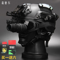 Children Tactical Helmets MICH Outdoor CS Elementary School Childrens Military Training Camp Ski Ride Safe Eat Chicken Tertiary Head