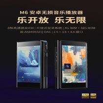 Shanling M6 player mp3 lossless music HiFi walkman Android portable Bluetooth WiFi balance DSD touch screen