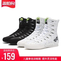 Childrens boxing shoes Mens professional fighting shoes Sanda free fighting training shoes Womens gym youth wrestling shoes