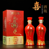 High-grade wedding bottle empty bottle 1 kilogram high-end red liquor bottle packaging full set of special wedding custom banquet