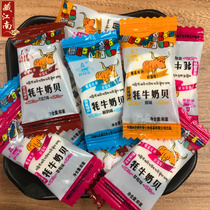 Tibet Linzhi specialty Zang Jiaxiang dry eat yak milk shellfish sugar dairy products a catty of Origin delivery