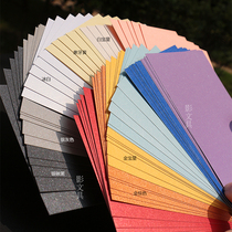 A4 pearlescent cardboard A6 card color glitter business card 250g thick hard blank greeting card painting painting writing printing