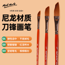 Montmartre Nylon Blade Brush Set for Acrylic Brush Oil Brush Watercolor Pen Gouache Pen