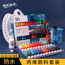 Montmart acrylic pigment beginner 24-color childrens dye painting set 12-color textile Bingxian graffiti diy hand-painted large box painting shoes stone 48-color tool material set