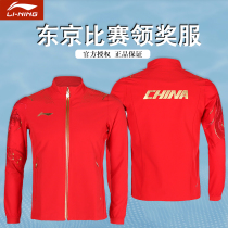 Li Ning table tennis suit long sleeve cardigan long sleeve long pants quick drying sports womens mens professional competition medal dress