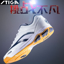 2019Stiga table tennis shoes mens shoes Professional sneakers Womens shoes non-slip breathable rubber sole sneakers