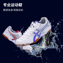 asics arthals table tennis shoes TPA332 mens shoes bull tendon non-slip indoor and outdoor breathable womens shoes sneakers