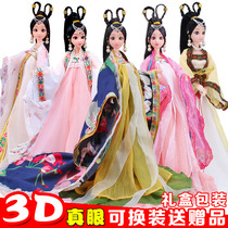 Shangmei than Barbie doll costume ancient clothes set big gift box dress dress fairy clothes Girl Toy