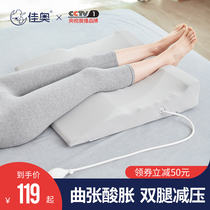 Jiaao foot pillow varicose vein pad leg pillow Foot pillow pregnant women raise their legs to sleep artifact bed raise their legs pillow