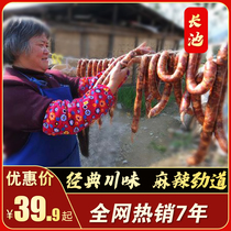 Sichuan specialty farmhouse homemade spicy sausage 500g spicy sausage
