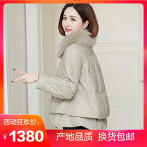 Leather Leather Jacket Womens down jacket short jacket coat coat coat 2021 Winter new Haining fur thick Korean fashion
