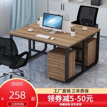 Office table and chair combination simple modern office staff computer desk double work station 4 people face-to-face Workbench