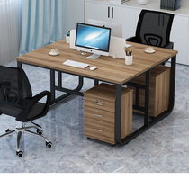Office table and chair combination simple modern office staff computer desk double work station 4 people face-to-face Workbench