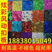 Pneumatic gusset sequin door head Colorful pneumatic board shiny advertising signboard event inkjet background wall decoration stage