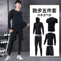 GM trendy fitness clothes mens spring and autumn running sports suit sweat-absorbing mens basketball tight-fitting quick-drying long sleeves