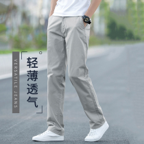 GM trendy cotton casual trousers mens straight Joker pants mens spring and autumn loose size trousers trend