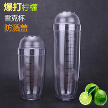Beat lemon tea snow cup milk tea shop special tools commercial shaker cup burst hand shake lemon hammer splash cover