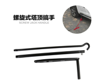 Car Scissor Jack one-piece hand-saving Jack hand Tower Jack three-section hand rocker