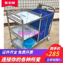 Stainless steel care truck three-layer care vehicle luxury pollution car morning protection truck garbage truck quilt clothing car thickened