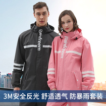 Qin Feiman raincoat female full-body summer raincoat rainpants suit male full-body adult split riding electric motorcycle