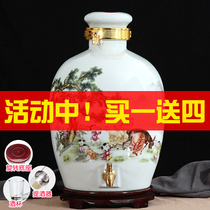 Jingdezhen ceramic wine jar wine cylinder 10 kg 20 kg 30 kg antique wine bottle household sealed wine jug cellar
