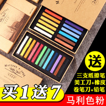 Marley toner Art toner Painting set 48 color toner pigment dr toner Beginner handmade pastel pen pcb handmade toner diy painting hand-painted pigment Hair coloring crayon