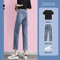  Straight jeans womens spring and autumn high waist 2021 new summer thin loose small autumn nine-point cigarette tube pants