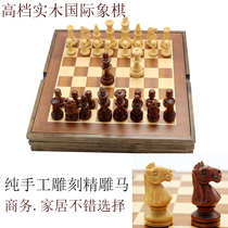 Chess high-end gift to friends children elders birthday gifts solid wood storage board game chess ornaments