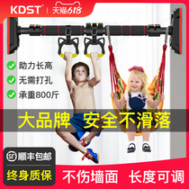 kdst horizontal bar home indoor childrens door punch-free pull-up device child ring family fitness equipment