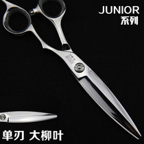 Store manager introduces ultra-high cost-effective single-blade Lancet sliver JUNIOR Series professional fat haircut hairdresser