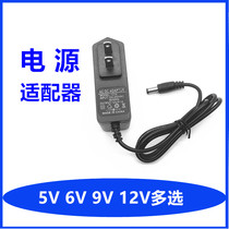 12V1A power adapter 2A 9V1A 5V1A 5V2A cat router set-top box monitoring power supply