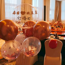 Engagement banquet Custom name Balloon bouquet Column decoration Opening Wedding room decoration Birthday Childrens year-old party