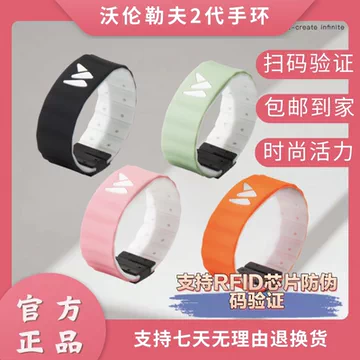 量子能量手环-量子能量手环促销价格、量子能量手环品牌- 淘宝