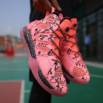 Verson Everson basketball shoes Mens Summer Women Real fight defender Yuanyang Cement ground wear Averson War boots