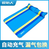 Automatic inflatable cushion mattress thick moisture proof mat outdoor camping picnic mat folding cushion lunch break tent sleeping mat