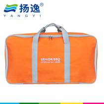  Yangyi barbecue accessories large oven storage bag storage bag Yellow storage bag