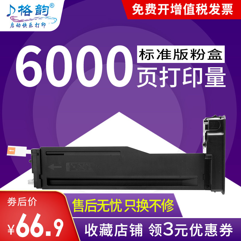 Glyn for HP CF256A Powder Box HP MFP M436NDA M436nda Printer 256A 56a 56X m435n 57A m433a Copier Cartridge