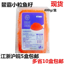 Sushi cuisine small red fish red crab seeds red crab seeds seasoned spring fish 400g caviar