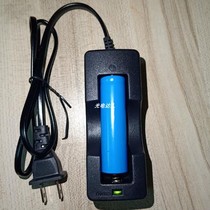 18650 lithium battery charger with wire seat charging strong light flashlight lithium battery special charger self-stop
