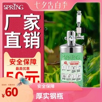 Carbon dioxide generator Refiner Grass cylinder Aquatic plant fish tank CO2 special aquarium ecological cylinder DIY homemade cylinder