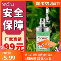 Carbon dioxide generator refiner set aquatic grass fish tank CO2 special aquarium DIY homemade steel cylinder