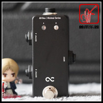 (Beast Claw instrument)One Control AB Box Pure straight-through selector Monolithic effect spot