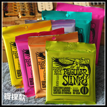 (Beast claw instrument) American Ernie Ball nickel-plated electric guitar string string accessories EB 2221 2223