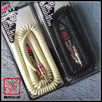 (Animal claw instrument) Japanese Providence LE502C 6 10 m guitar telephone line instrument cable