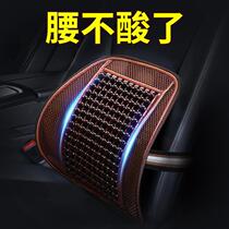 Car summer ice silk waist cushion waist cushion summer waist protection driving backrest lumbar support car breathable lumbar support