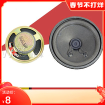 Children's electric car accessories music chip with colored lights toy car MP3 music player speaker