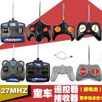 27MHZ Stroller remote control Childrens electric car accessories controller Baby battery car transmitter receiver