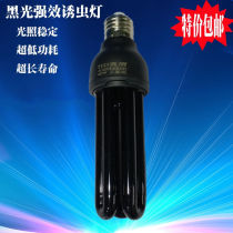 Insect lure lamp Breeding solar insect lure lamp Fish pond automatic reservoir fish feeding lamp Outdoor insect trap black light lamp