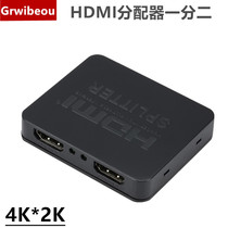 hdmi distributor 1 in 2 out splitter 1 point 2hub one split two splitter 1080p HD one drag two synchronization